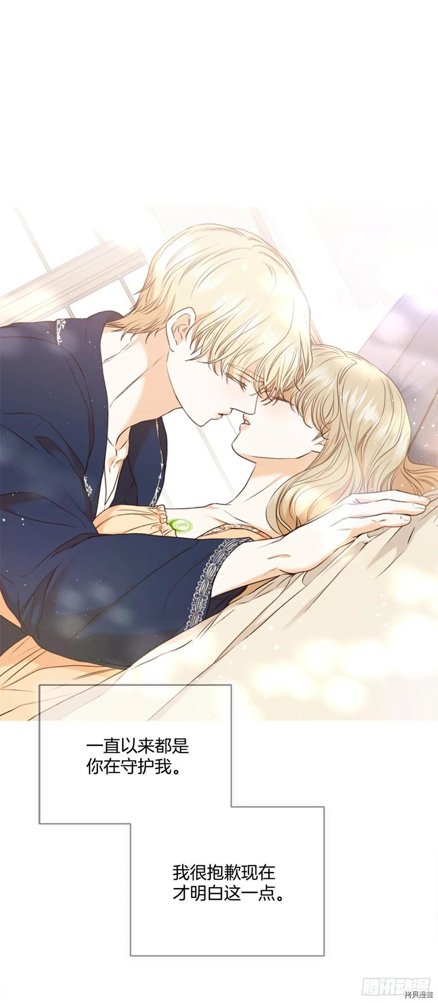 反派的救赎[拷贝漫画]韩漫全集-第60话无删减无遮挡章节图片 