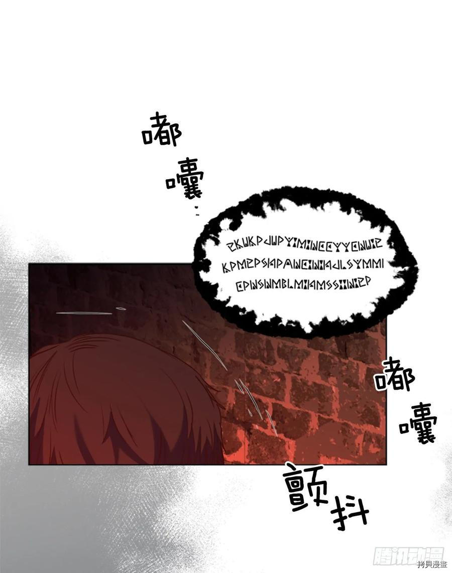 反派的救赎[拷贝漫画]韩漫全集-第60话无删减无遮挡章节图片 