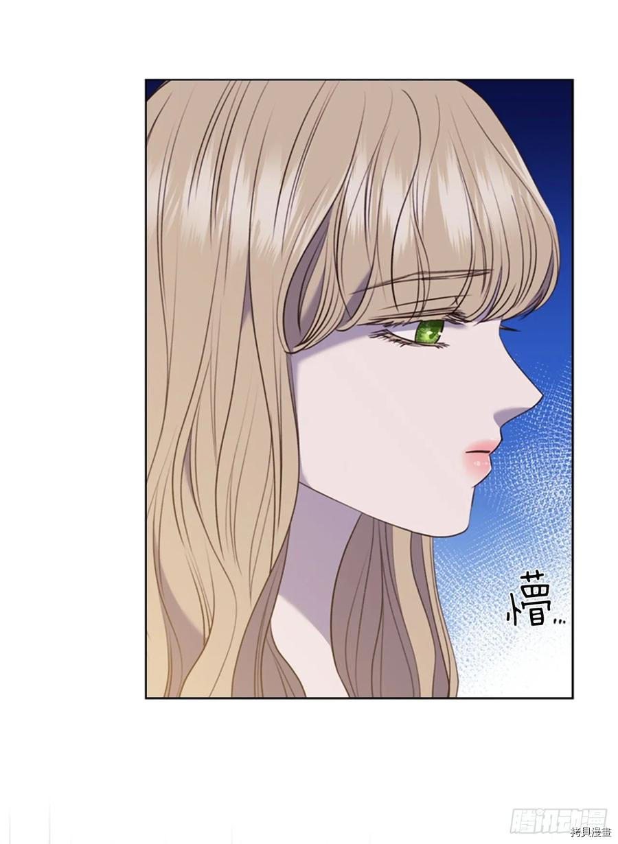 反派的救赎[拷贝漫画]韩漫全集-第61话无删减无遮挡章节图片 