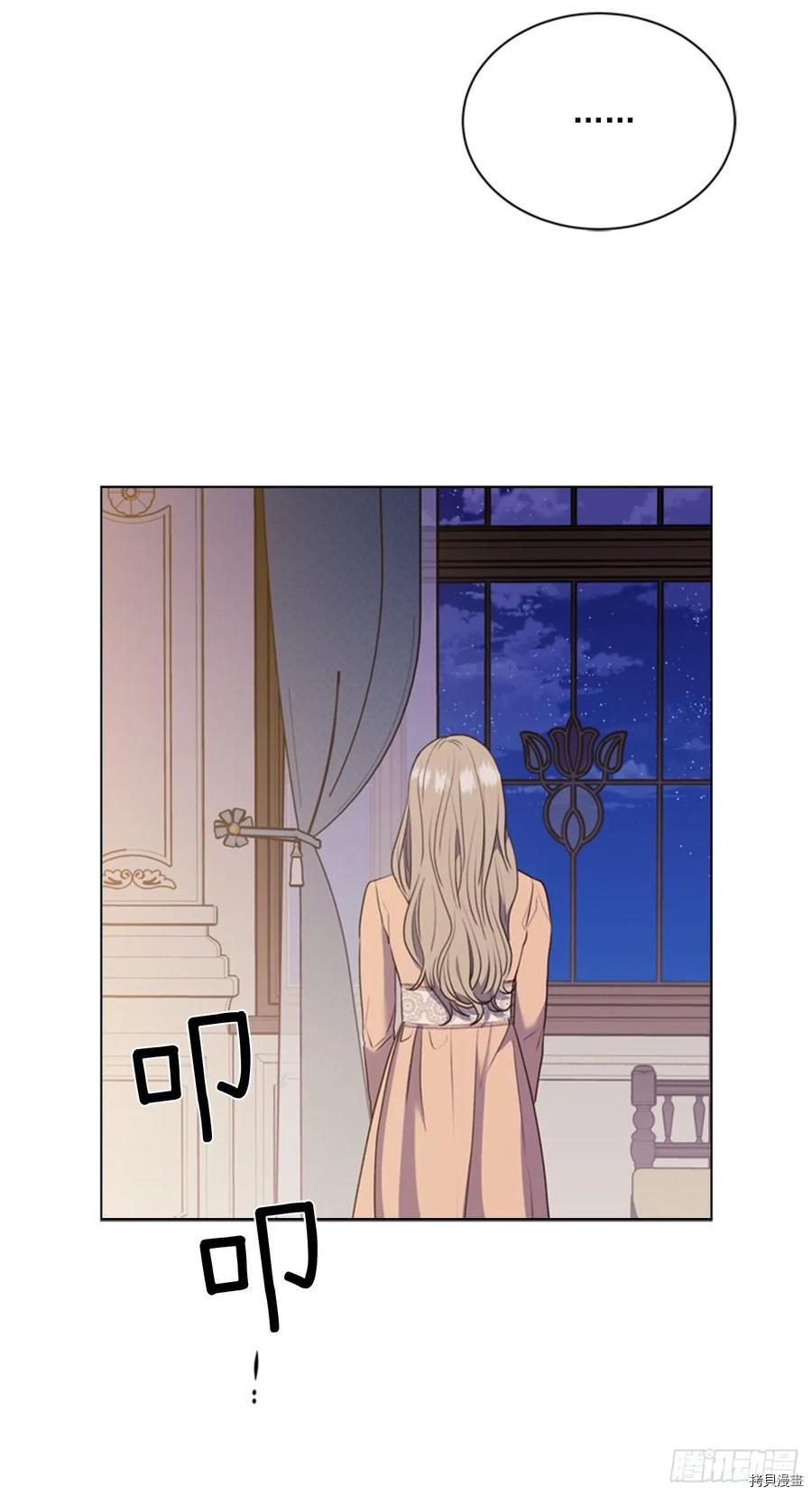 反派的救赎[拷贝漫画]韩漫全集-第61话无删减无遮挡章节图片 