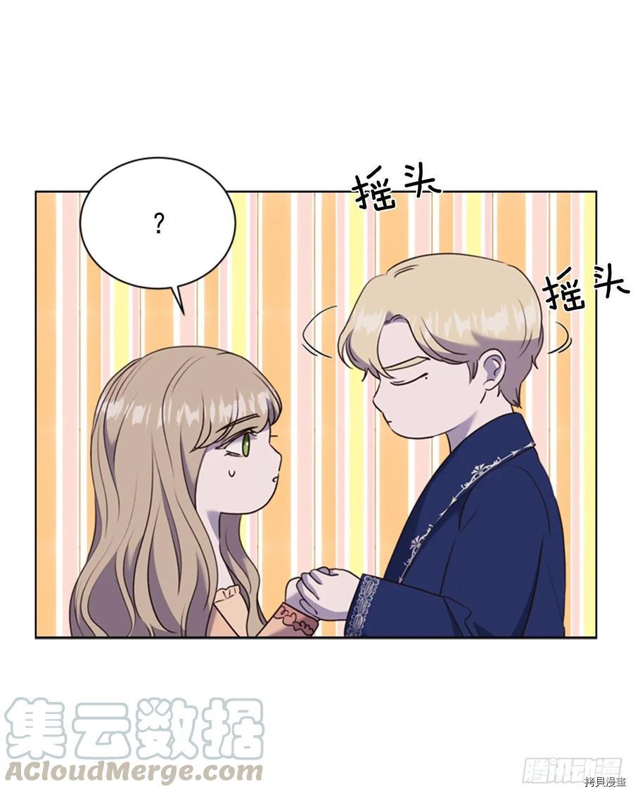 反派的救赎[拷贝漫画]韩漫全集-第61话无删减无遮挡章节图片 