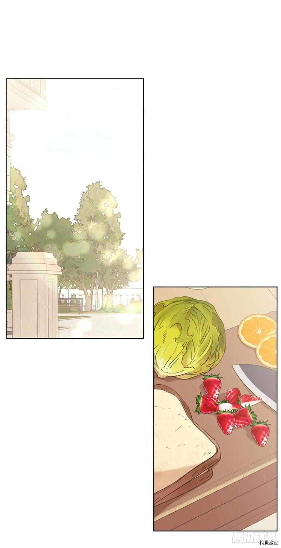 反派的救赎[拷贝漫画]韩漫全集-第61话无删减无遮挡章节图片 