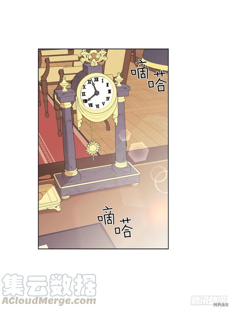 反派的救赎[拷贝漫画]韩漫全集-第61话无删减无遮挡章节图片 