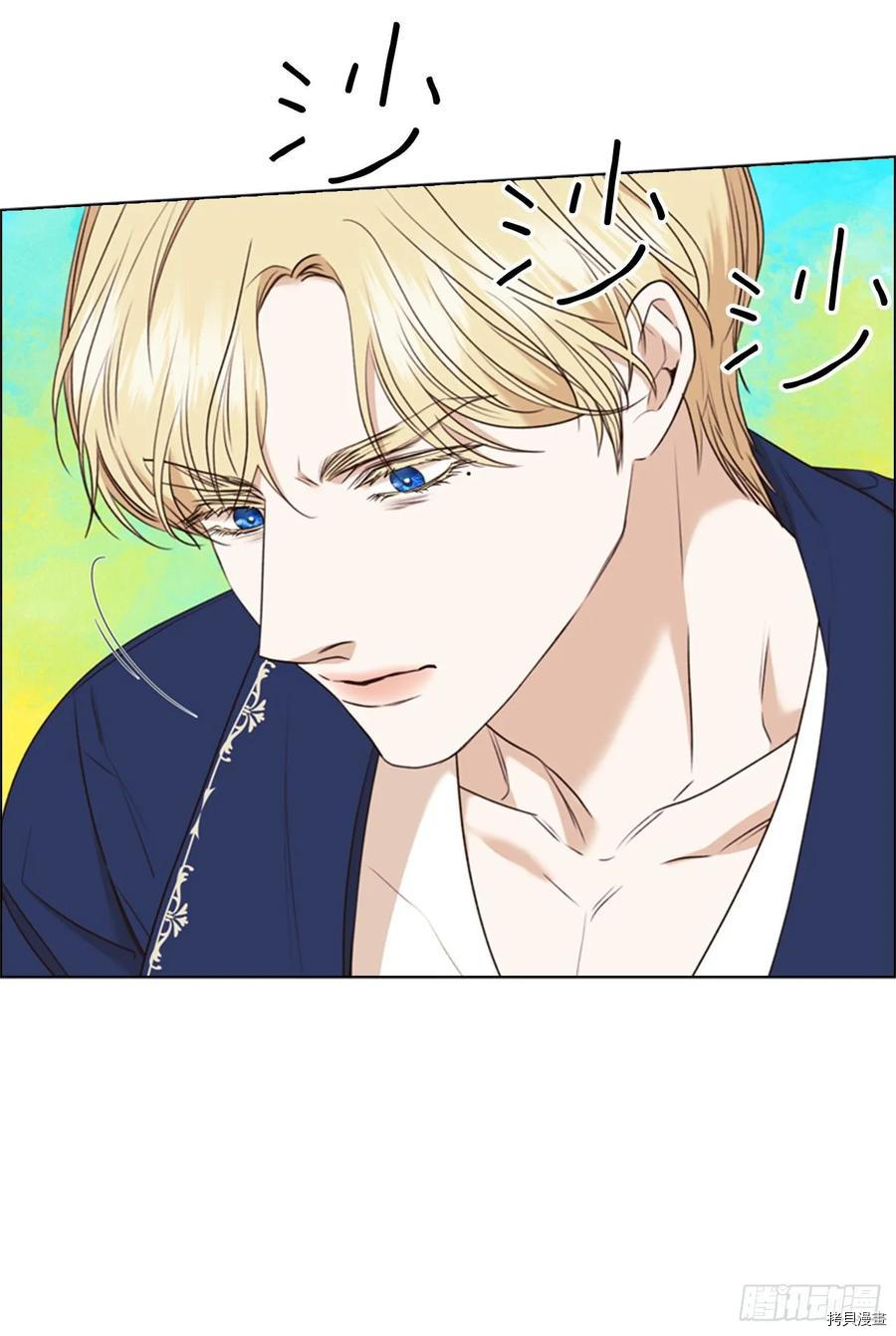 反派的救赎[拷贝漫画]韩漫全集-第61话无删减无遮挡章节图片 