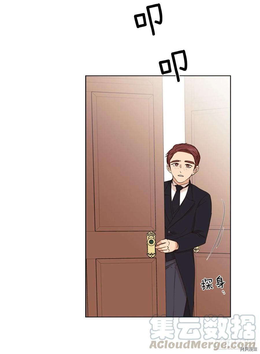 反派的救赎[拷贝漫画]韩漫全集-第61话无删减无遮挡章节图片 