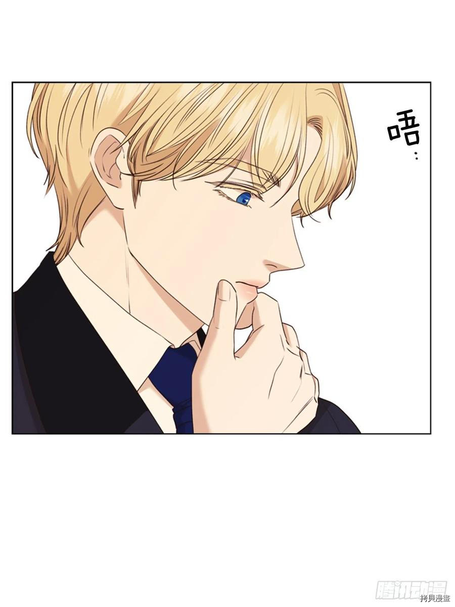 反派的救赎[拷贝漫画]韩漫全集-第62话无删减无遮挡章节图片 