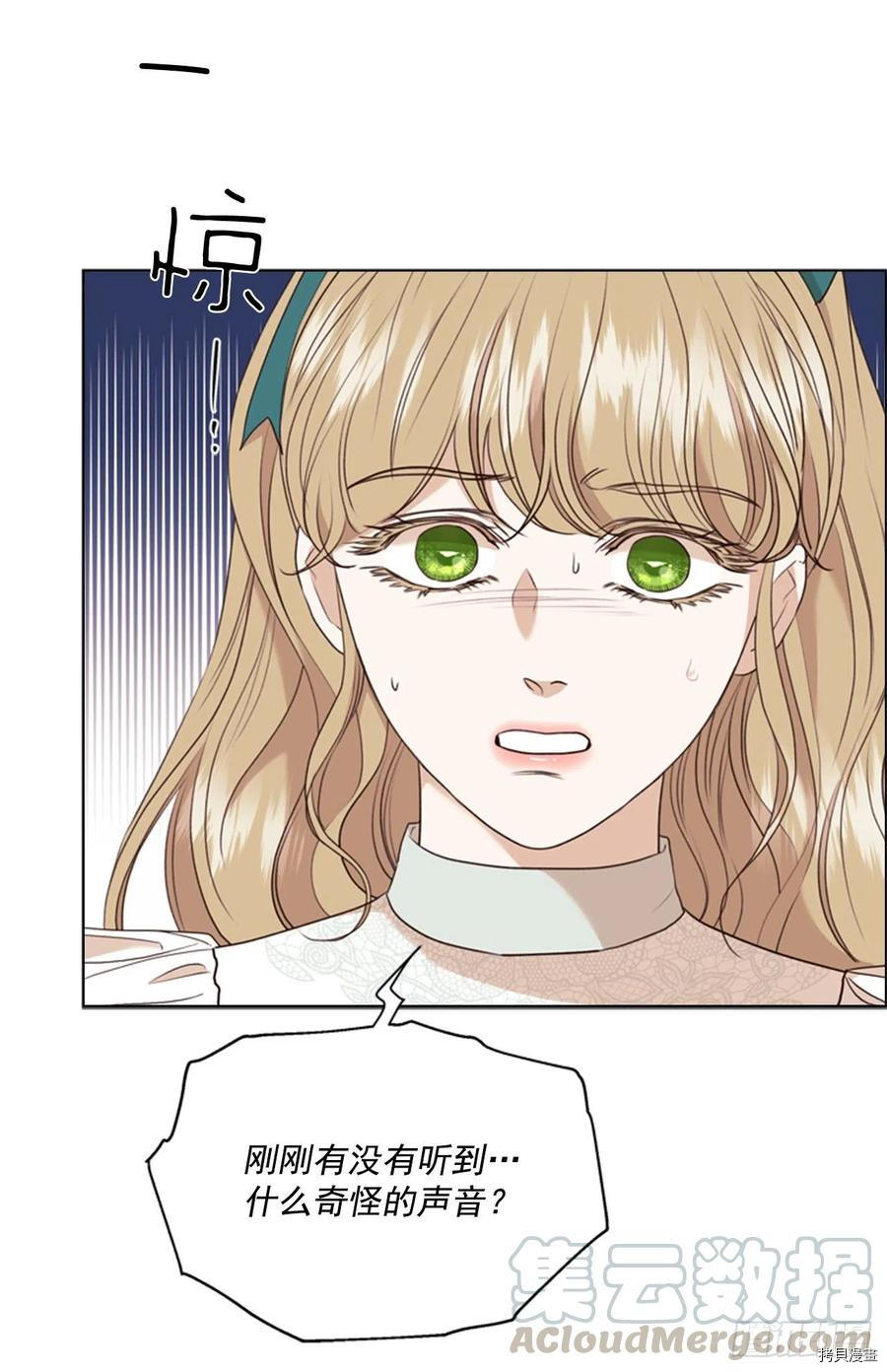 反派的救赎[拷贝漫画]韩漫全集-第62话无删减无遮挡章节图片 