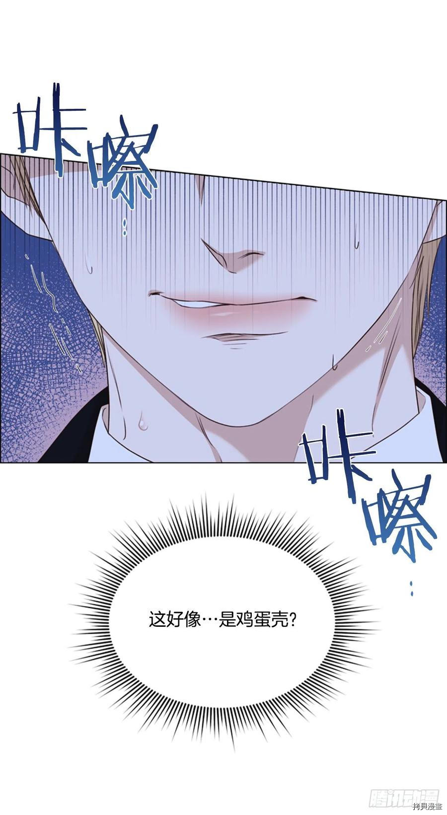 反派的救赎[拷贝漫画]韩漫全集-第62话无删减无遮挡章节图片 