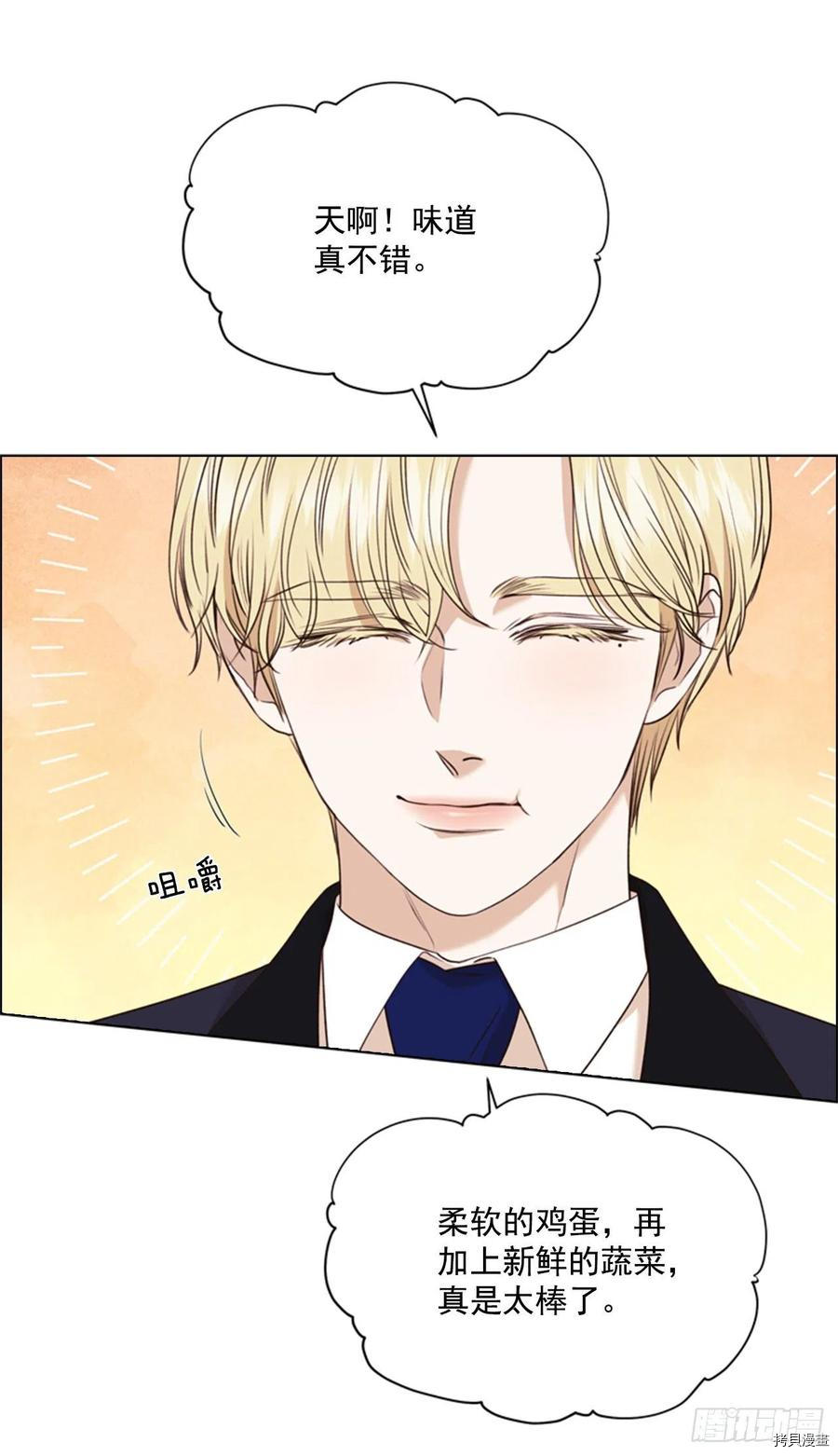 反派的救赎[拷贝漫画]韩漫全集-第62话无删减无遮挡章节图片 