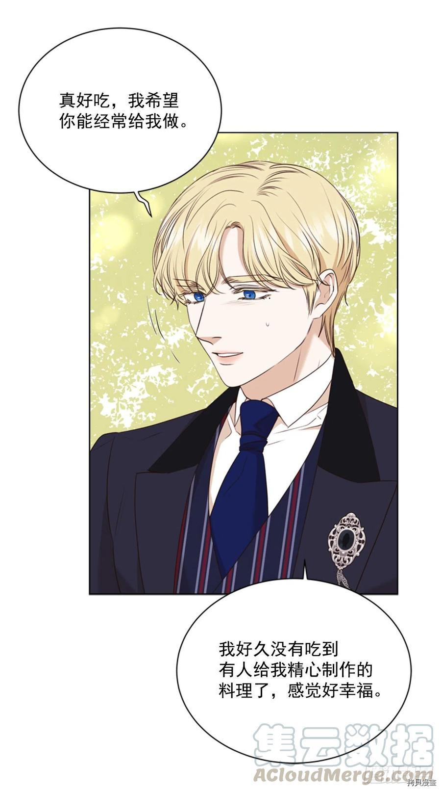 反派的救赎[拷贝漫画]韩漫全集-第62话无删减无遮挡章节图片 