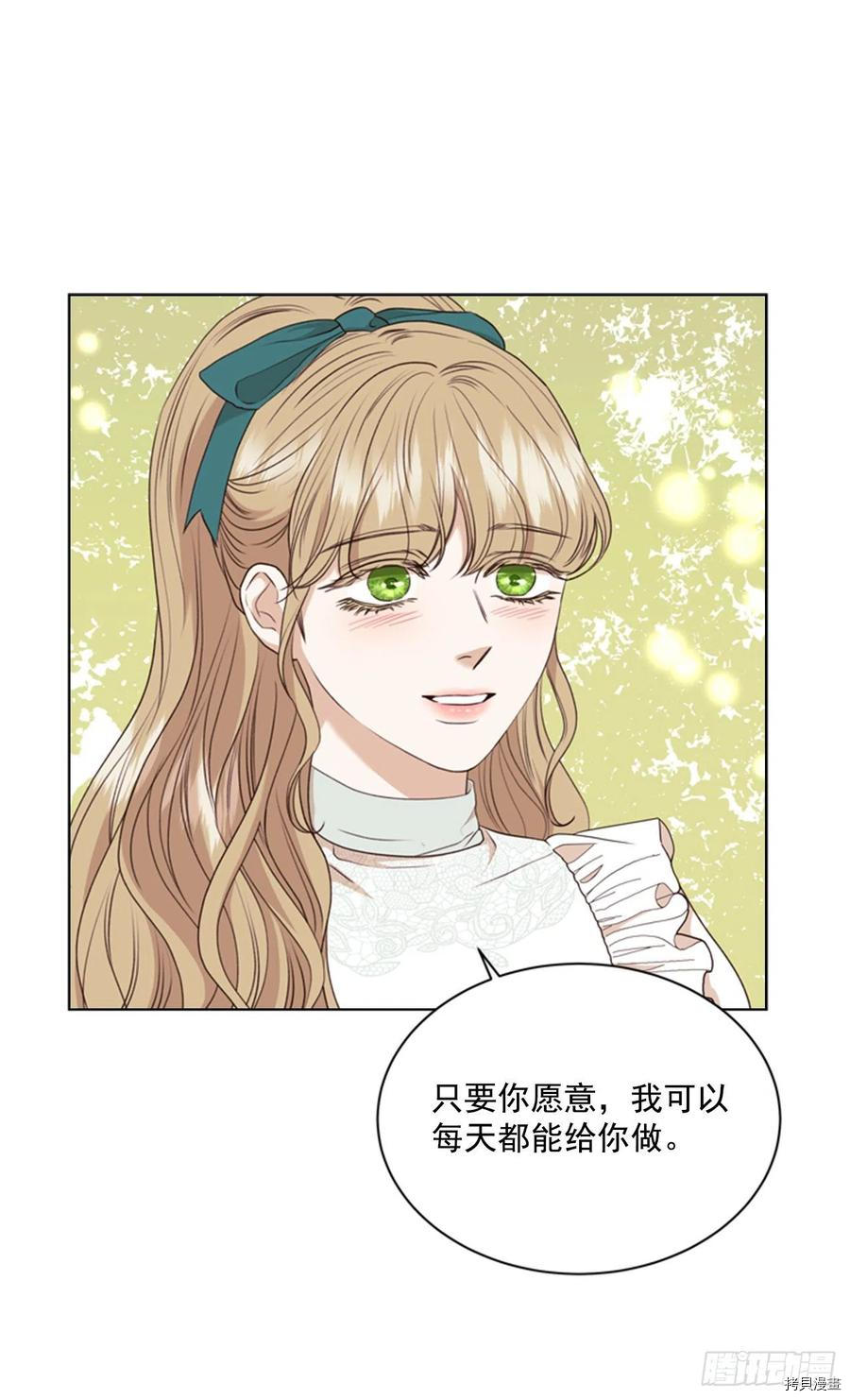反派的救赎[拷贝漫画]韩漫全集-第62话无删减无遮挡章节图片 