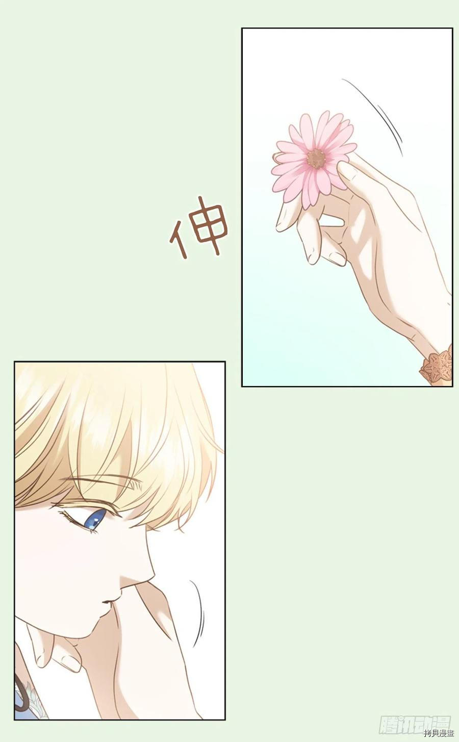 反派的救赎[拷贝漫画]韩漫全集-第62话无删减无遮挡章节图片 