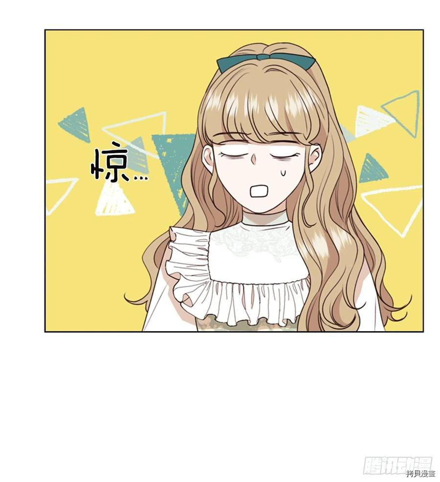 反派的救赎[拷贝漫画]韩漫全集-第63话无删减无遮挡章节图片 