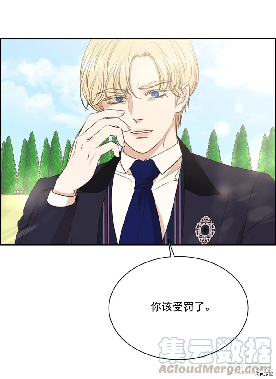 反派的救赎[拷贝漫画]韩漫全集-第63话无删减无遮挡章节图片 