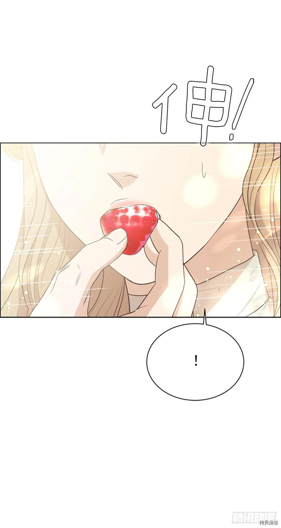 反派的救赎[拷贝漫画]韩漫全集-第63话无删减无遮挡章节图片 