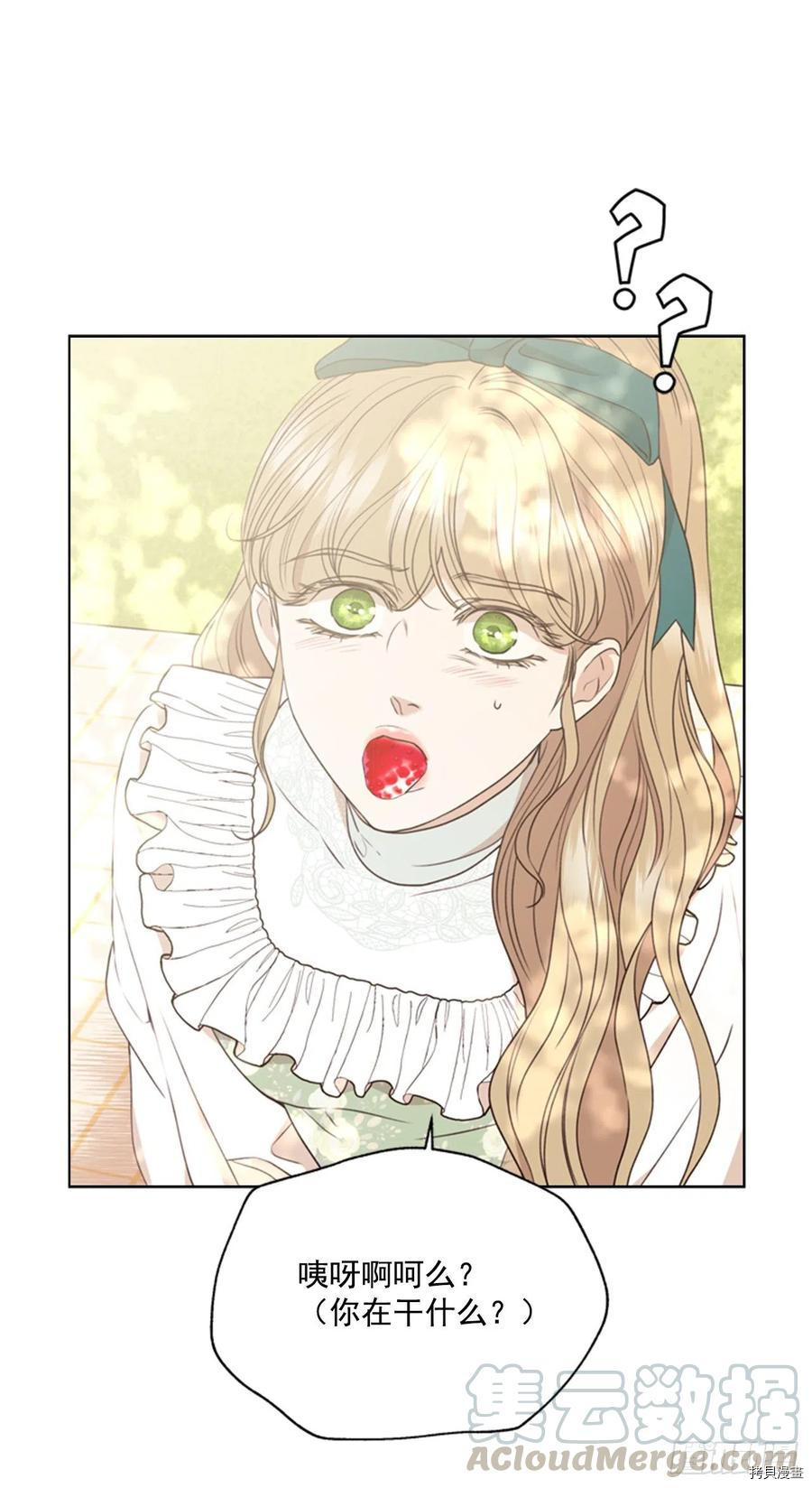 反派的救赎[拷贝漫画]韩漫全集-第63话无删减无遮挡章节图片 