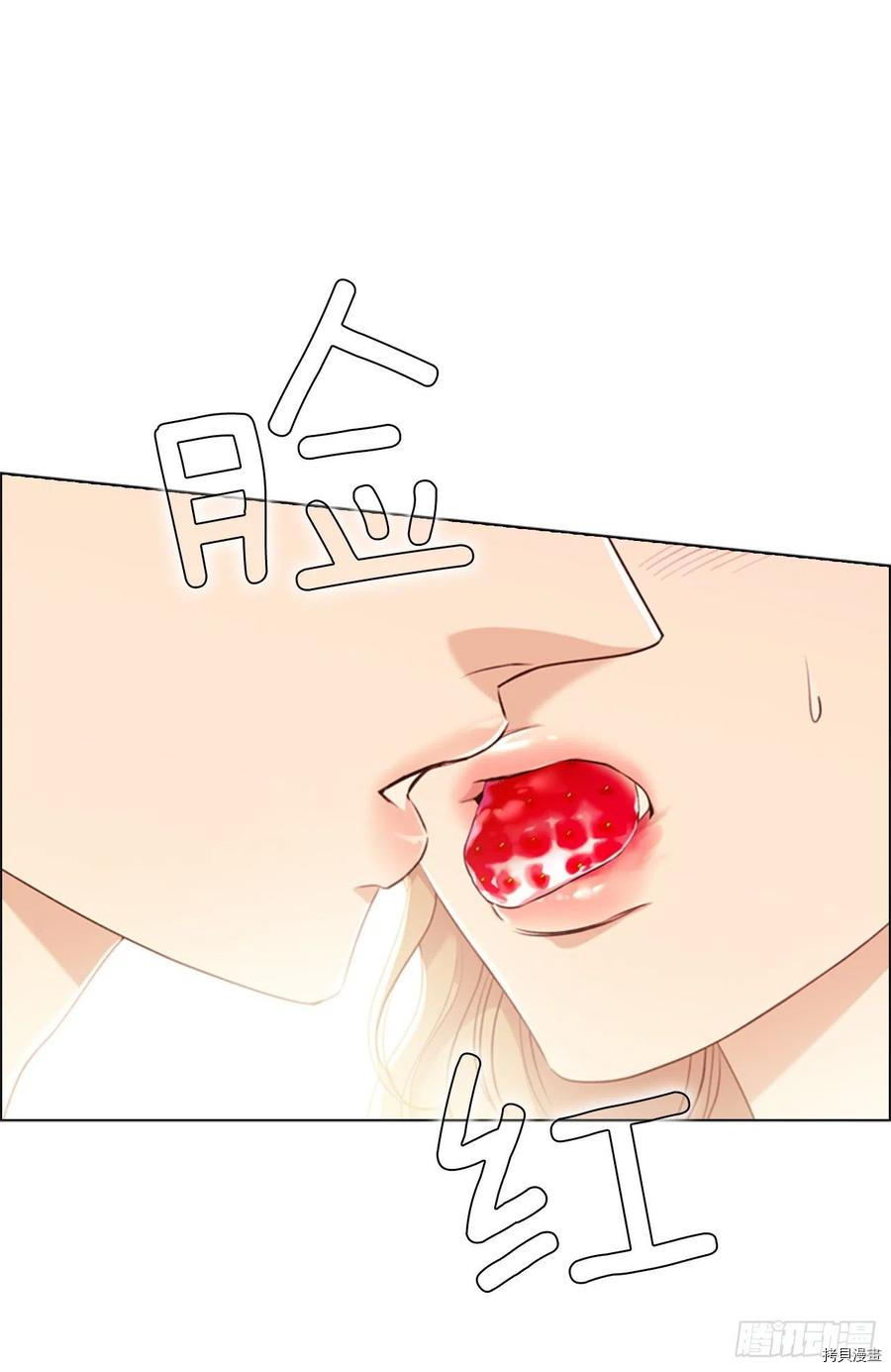 反派的救赎[拷贝漫画]韩漫全集-第63话无删减无遮挡章节图片 