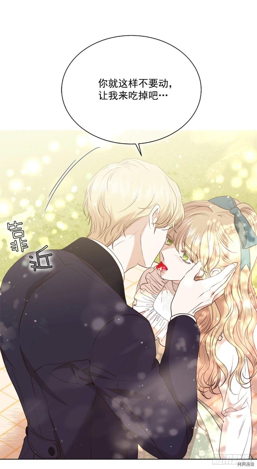 反派的救赎[拷贝漫画]韩漫全集-第63话无删减无遮挡章节图片 