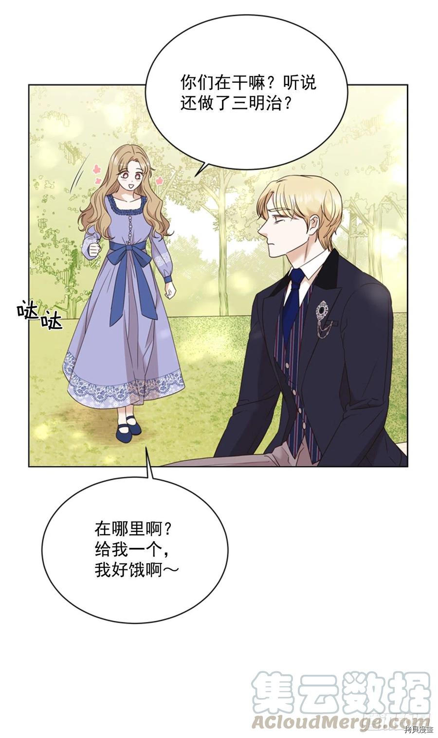 反派的救赎[拷贝漫画]韩漫全集-第63话无删减无遮挡章节图片 