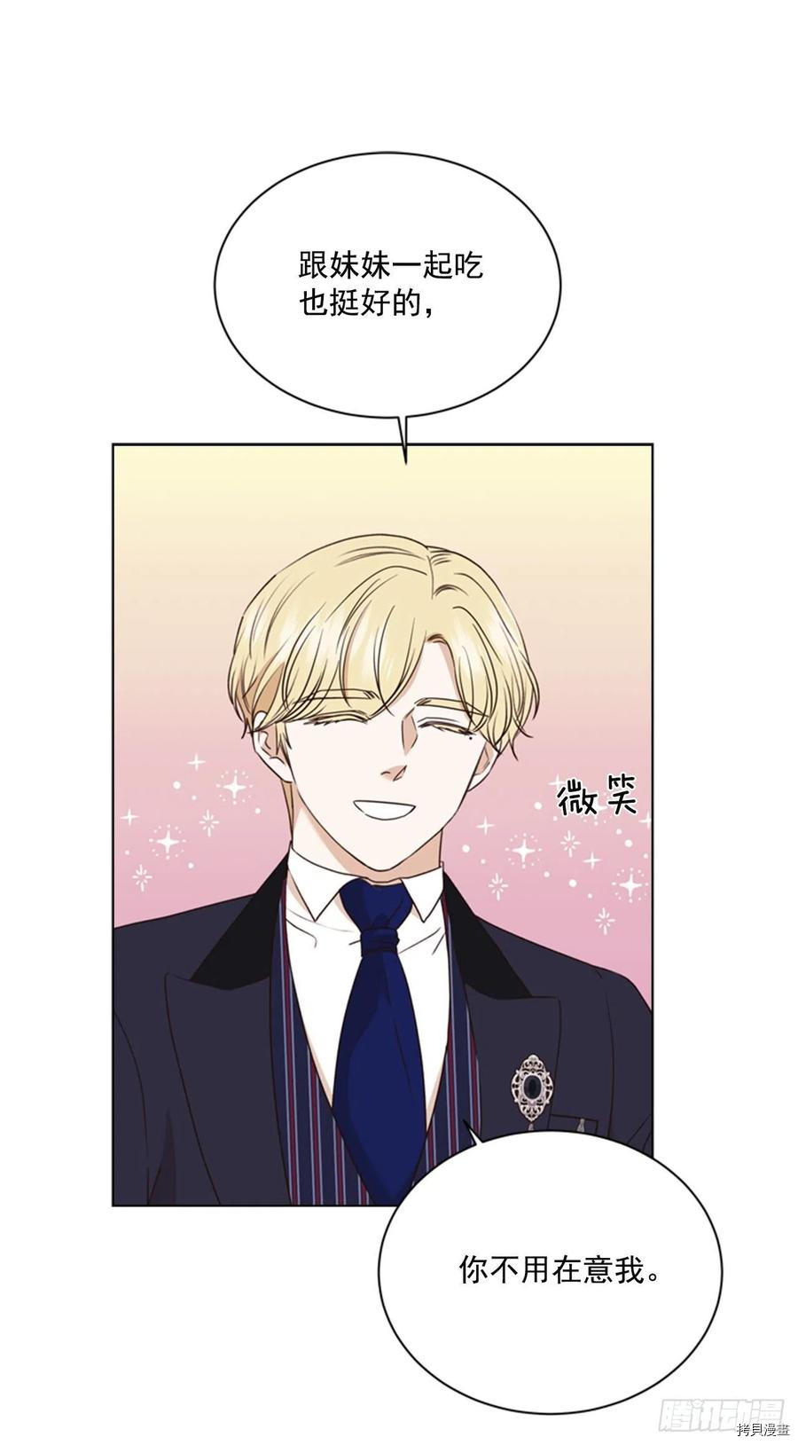 反派的救赎[拷贝漫画]韩漫全集-第63话无删减无遮挡章节图片 