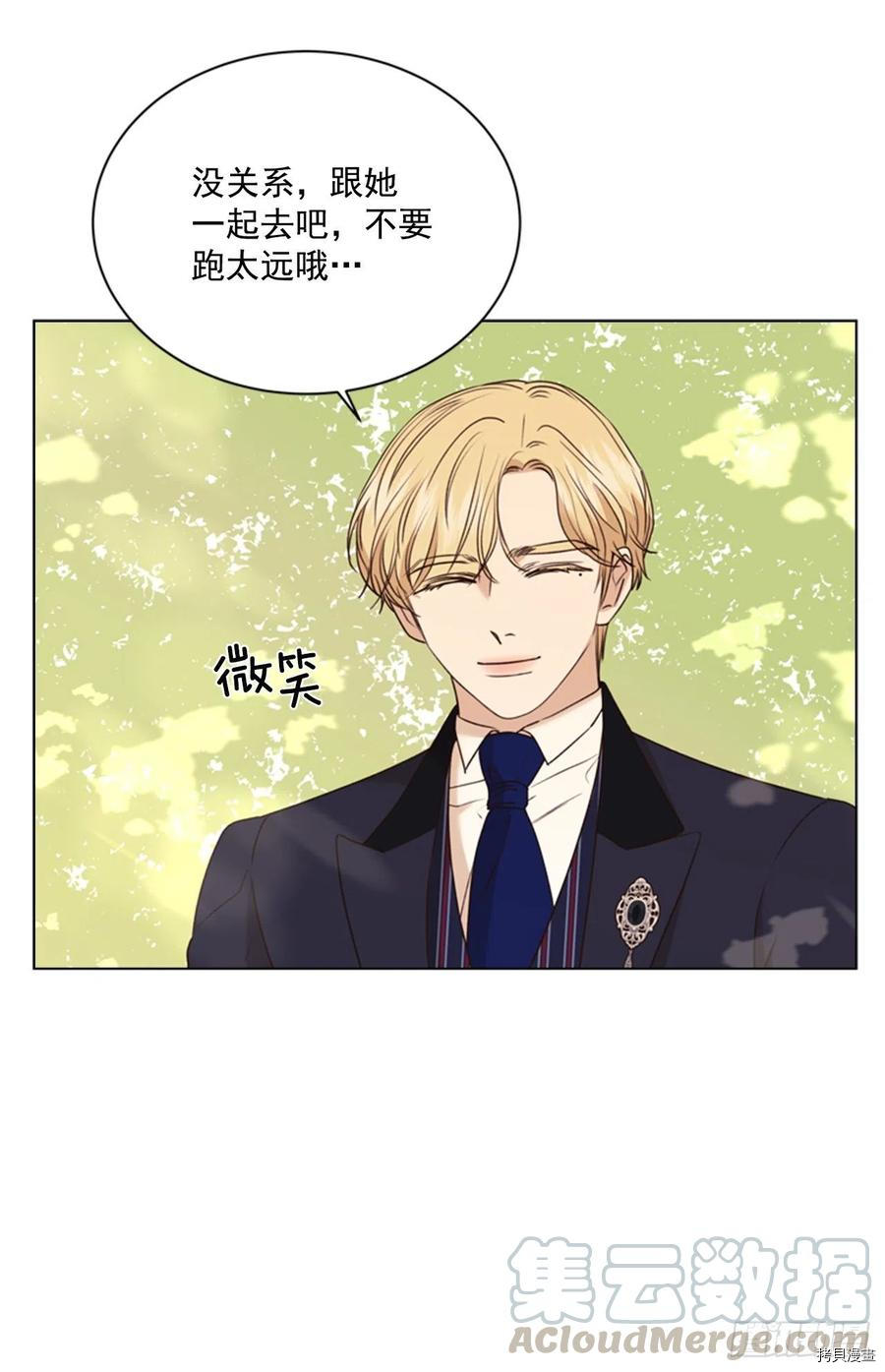 反派的救赎[拷贝漫画]韩漫全集-第64话无删减无遮挡章节图片 