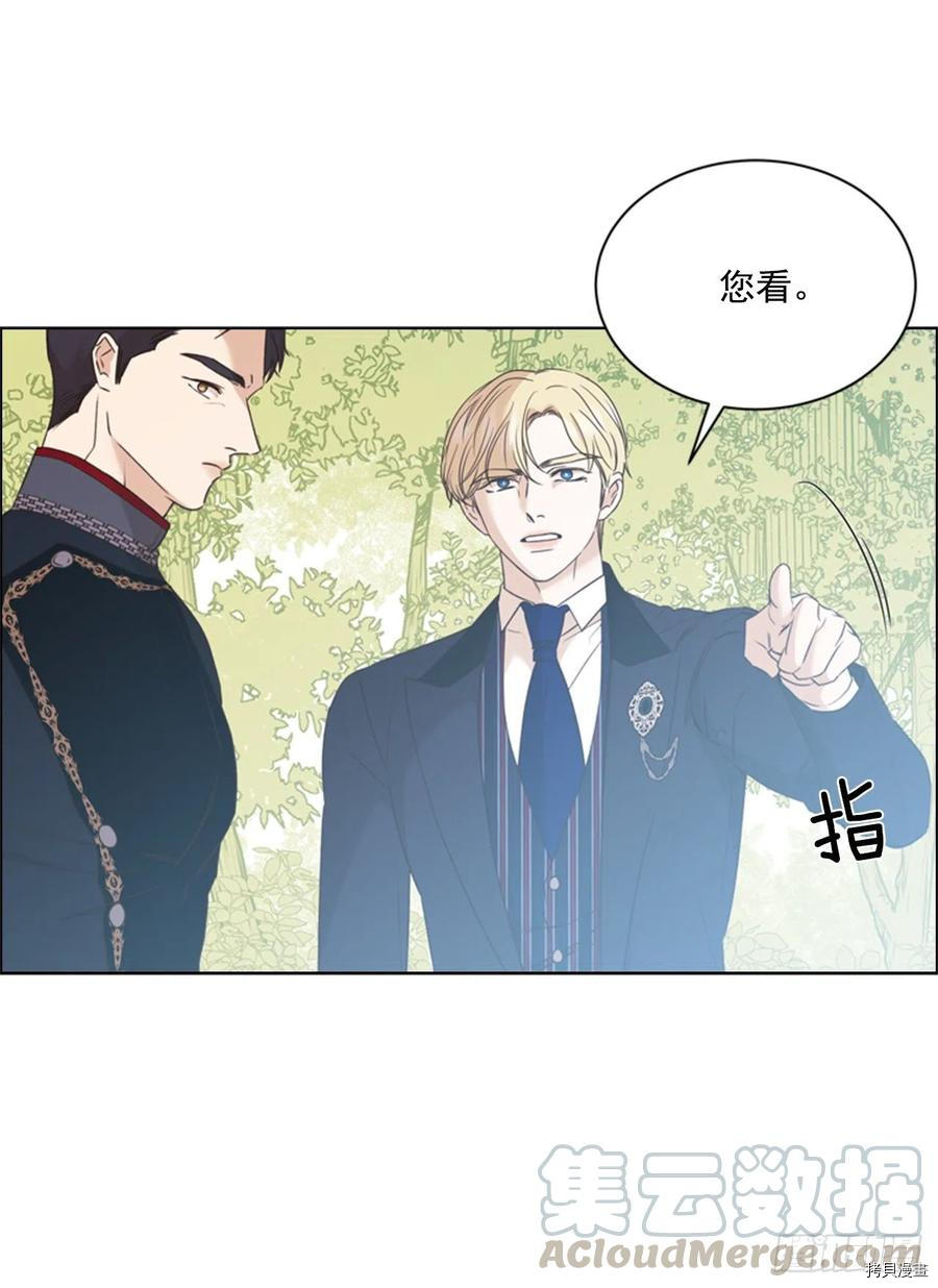 反派的救赎[拷贝漫画]韩漫全集-第64话无删减无遮挡章节图片 