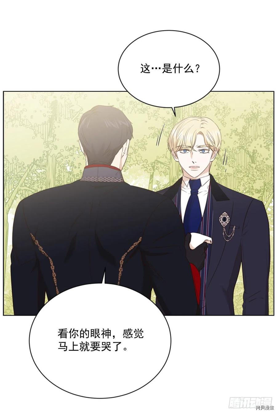 反派的救赎[拷贝漫画]韩漫全集-第64话无删减无遮挡章节图片 