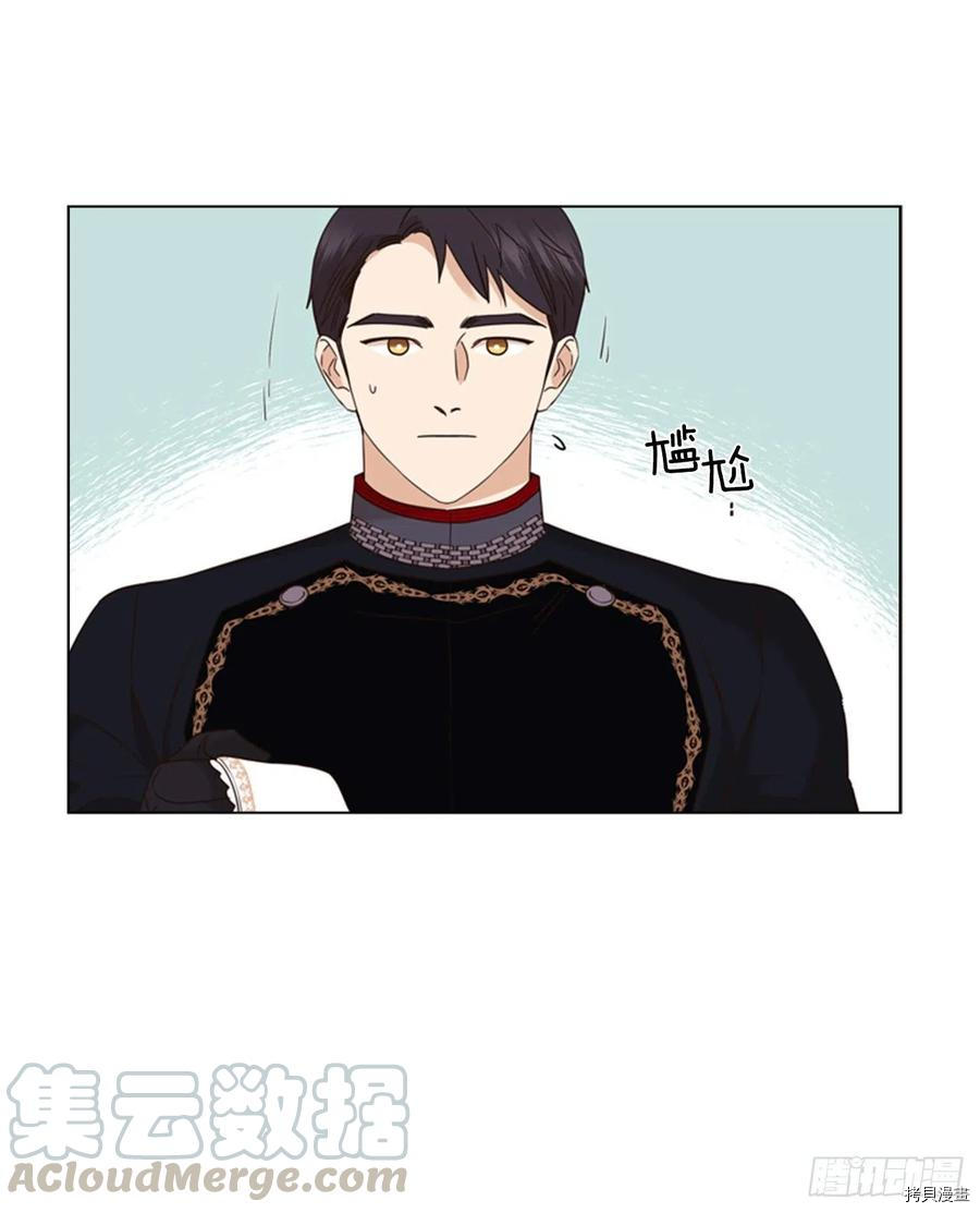 反派的救赎[拷贝漫画]韩漫全集-第64话无删减无遮挡章节图片 