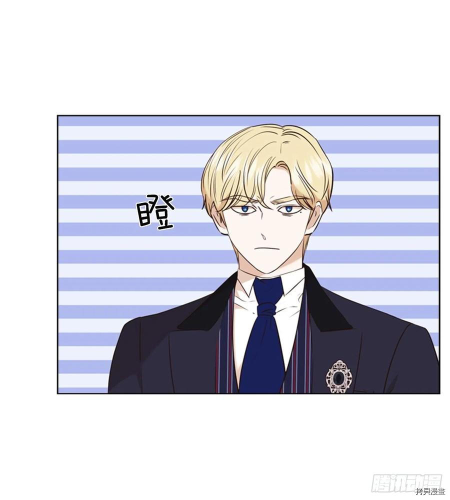 反派的救赎[拷贝漫画]韩漫全集-第64话无删减无遮挡章节图片 