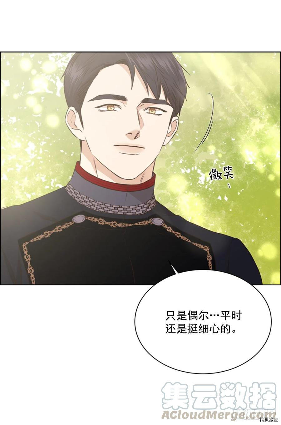 反派的救赎[拷贝漫画]韩漫全集-第64话无删减无遮挡章节图片 