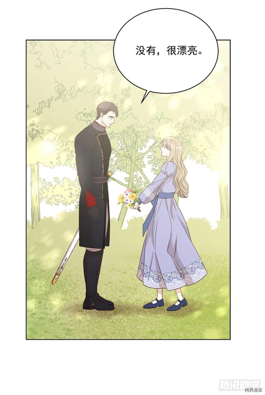 反派的救赎[拷贝漫画]韩漫全集-第64话无删减无遮挡章节图片 