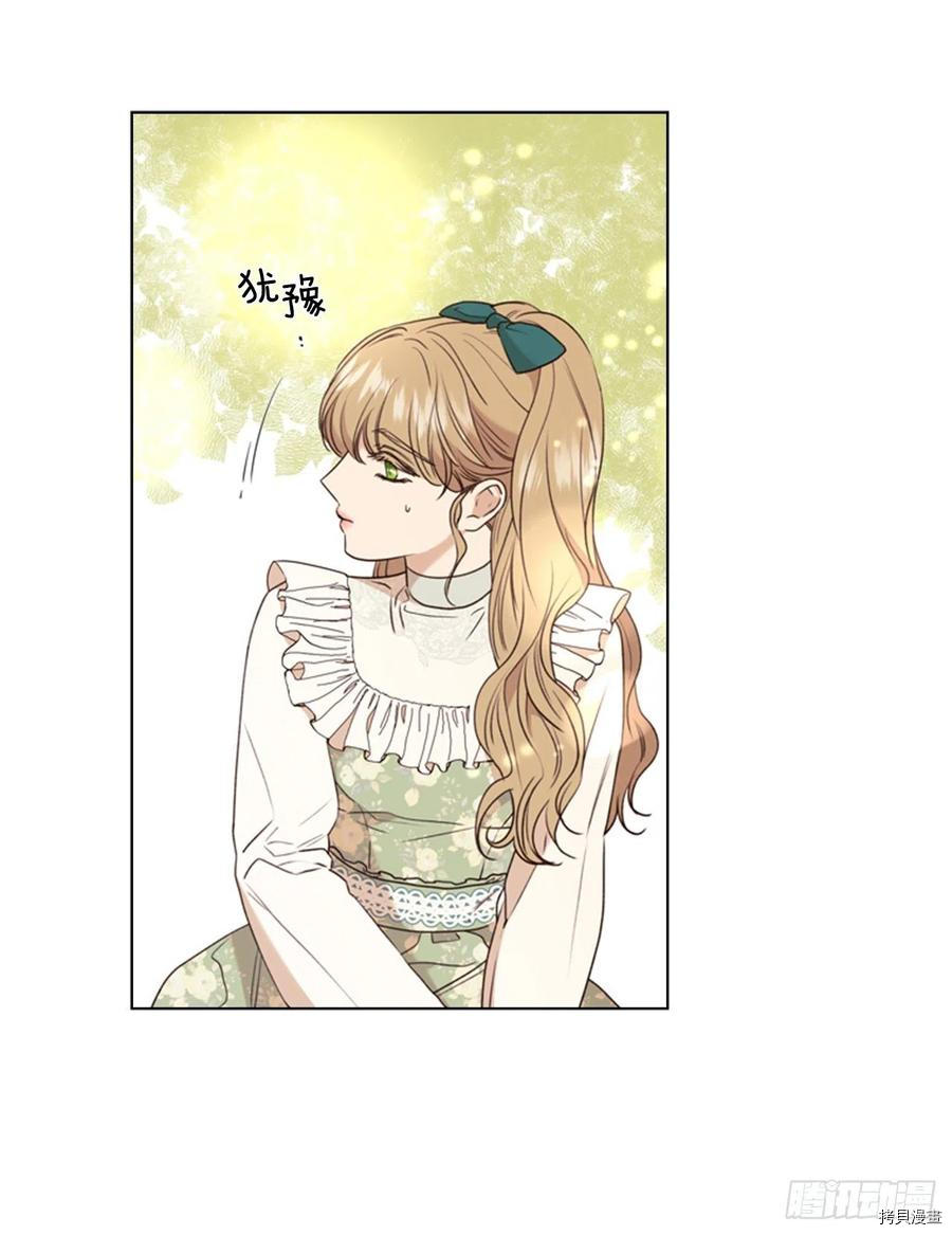 反派的救赎[拷贝漫画]韩漫全集-第64话无删减无遮挡章节图片 