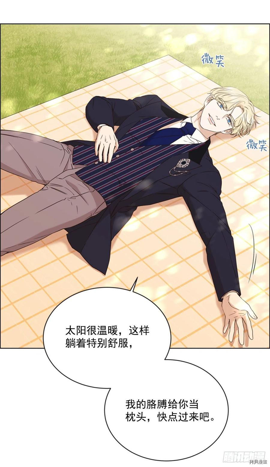 反派的救赎[拷贝漫画]韩漫全集-第64话无删减无遮挡章节图片 
