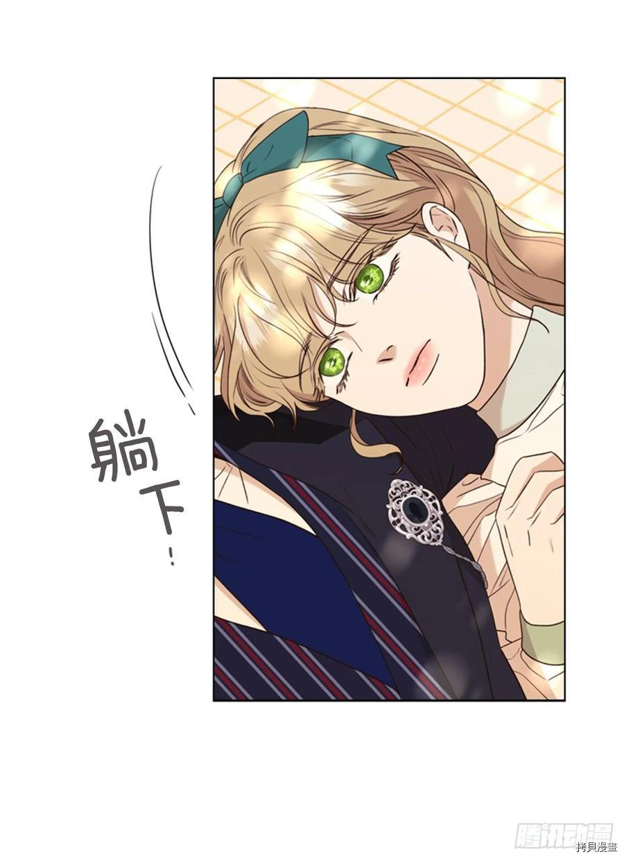 反派的救赎[拷贝漫画]韩漫全集-第64话无删减无遮挡章节图片 
