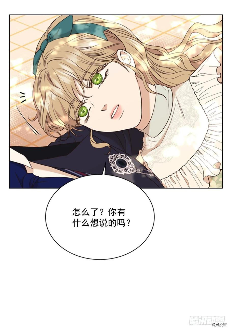 反派的救赎[拷贝漫画]韩漫全集-第64话无删减无遮挡章节图片 