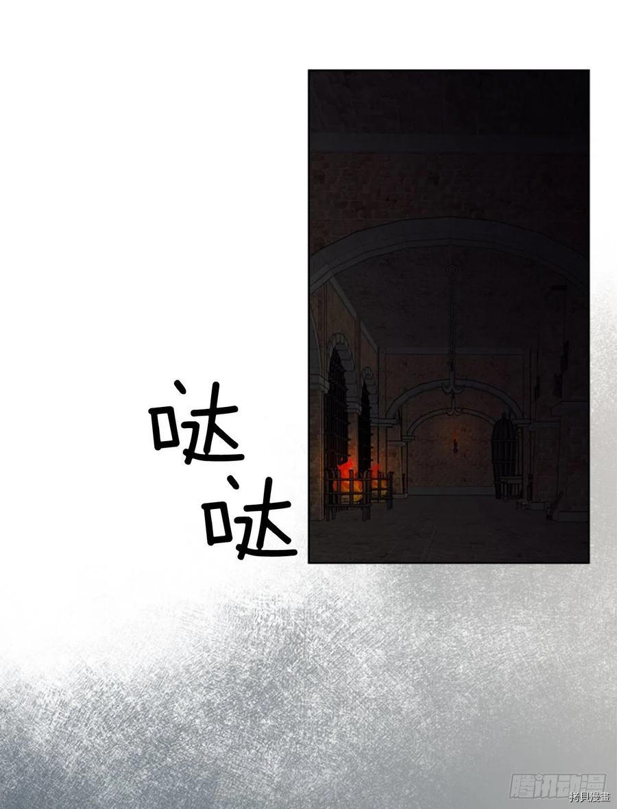 反派的救赎[拷贝漫画]韩漫全集-第64话无删减无遮挡章节图片 
