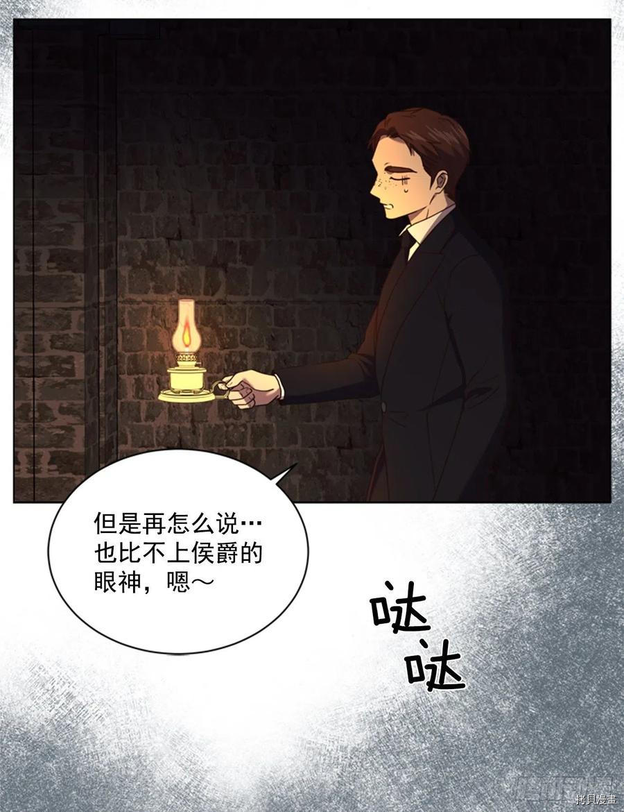反派的救赎[拷贝漫画]韩漫全集-第64话无删减无遮挡章节图片 