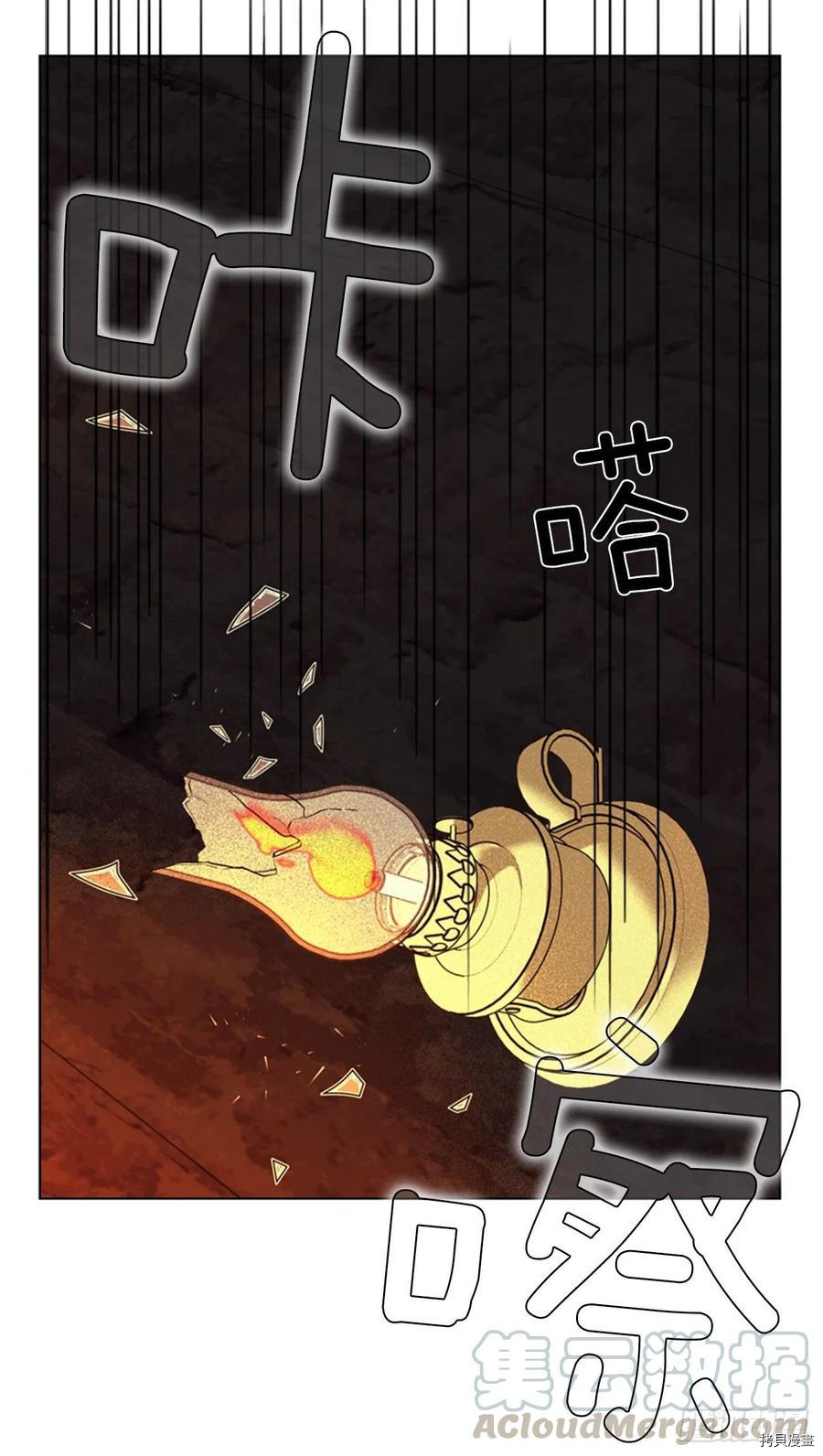 反派的救赎[拷贝漫画]韩漫全集-第64话无删减无遮挡章节图片 
