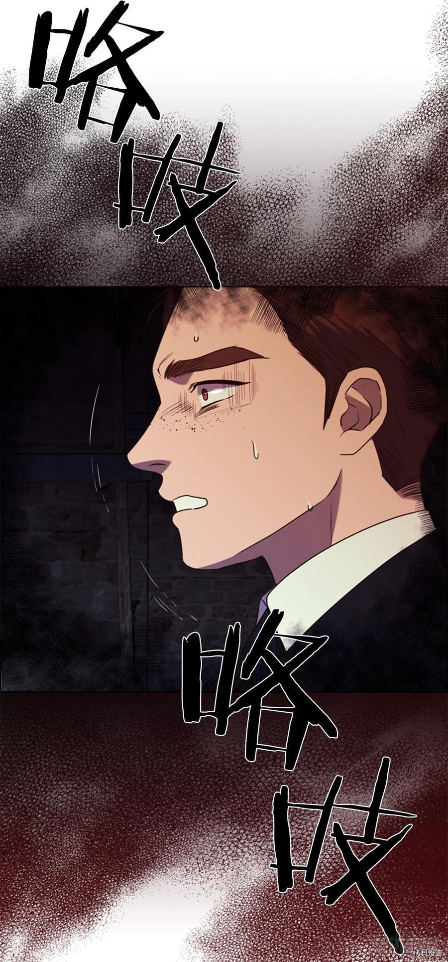 反派的救赎[拷贝漫画]韩漫全集-第64话无删减无遮挡章节图片 