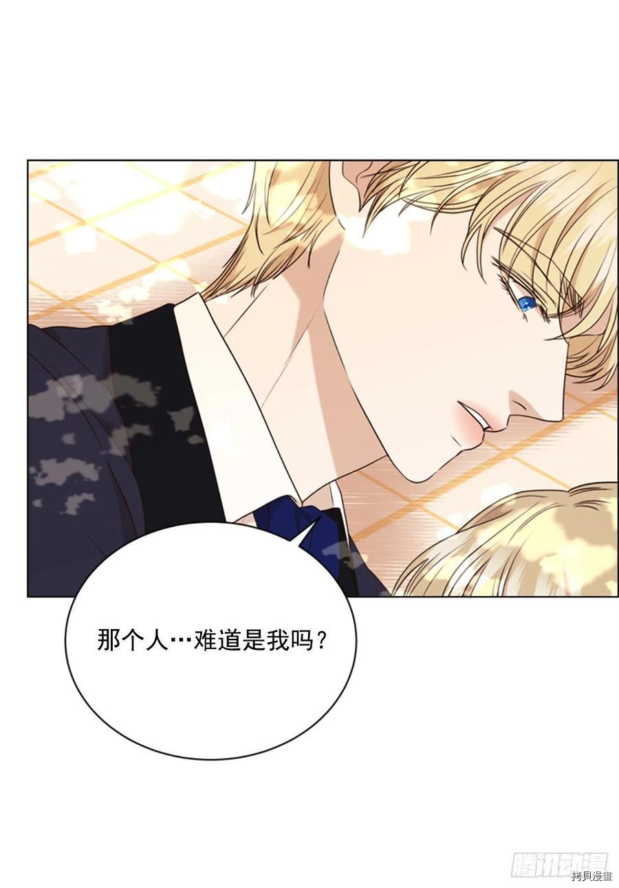 反派的救赎[拷贝漫画]韩漫全集-第65话无删减无遮挡章节图片 