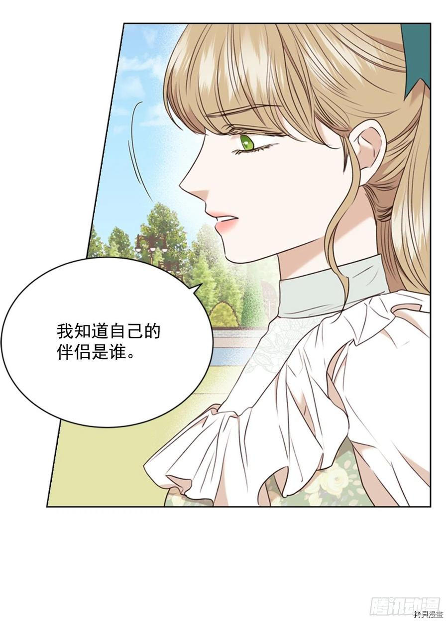 反派的救赎[拷贝漫画]韩漫全集-第65话无删减无遮挡章节图片 