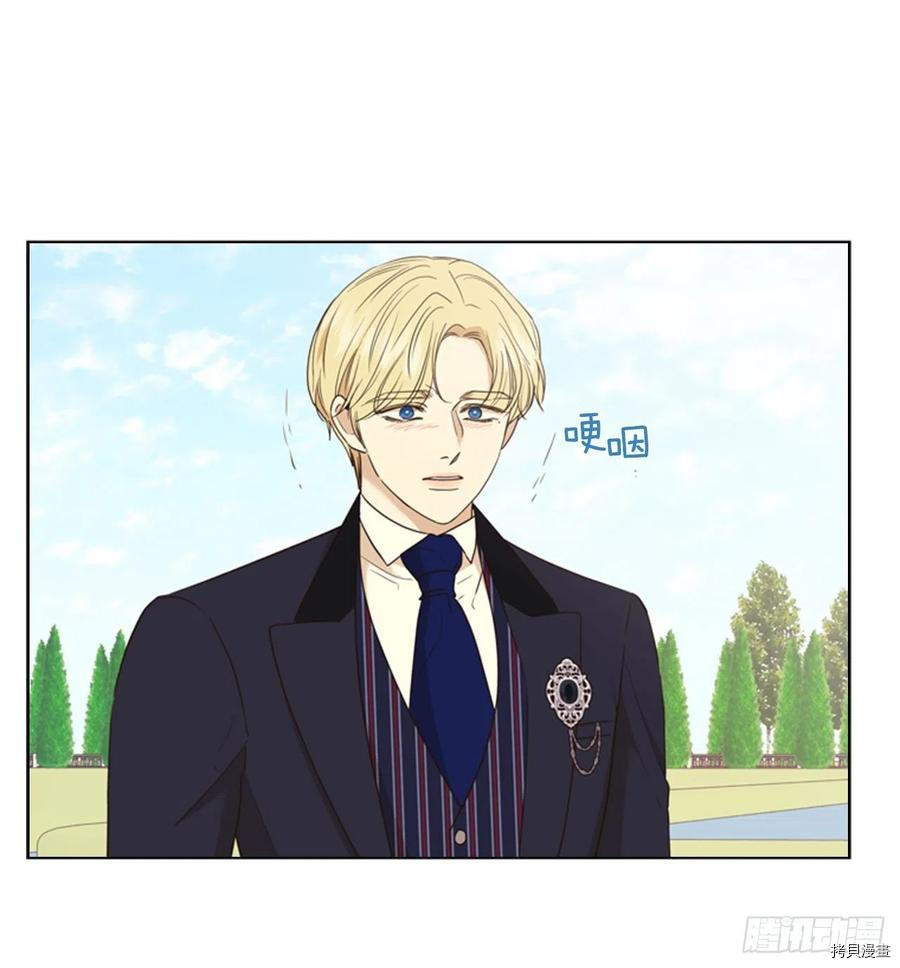 反派的救赎[拷贝漫画]韩漫全集-第65话无删减无遮挡章节图片 