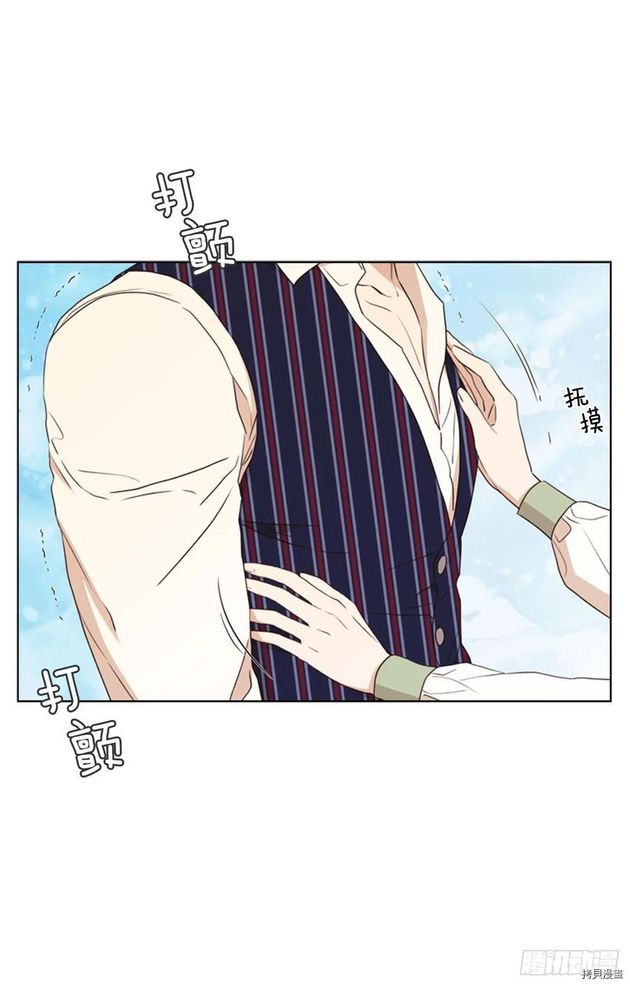 反派的救赎[拷贝漫画]韩漫全集-第65话无删减无遮挡章节图片 