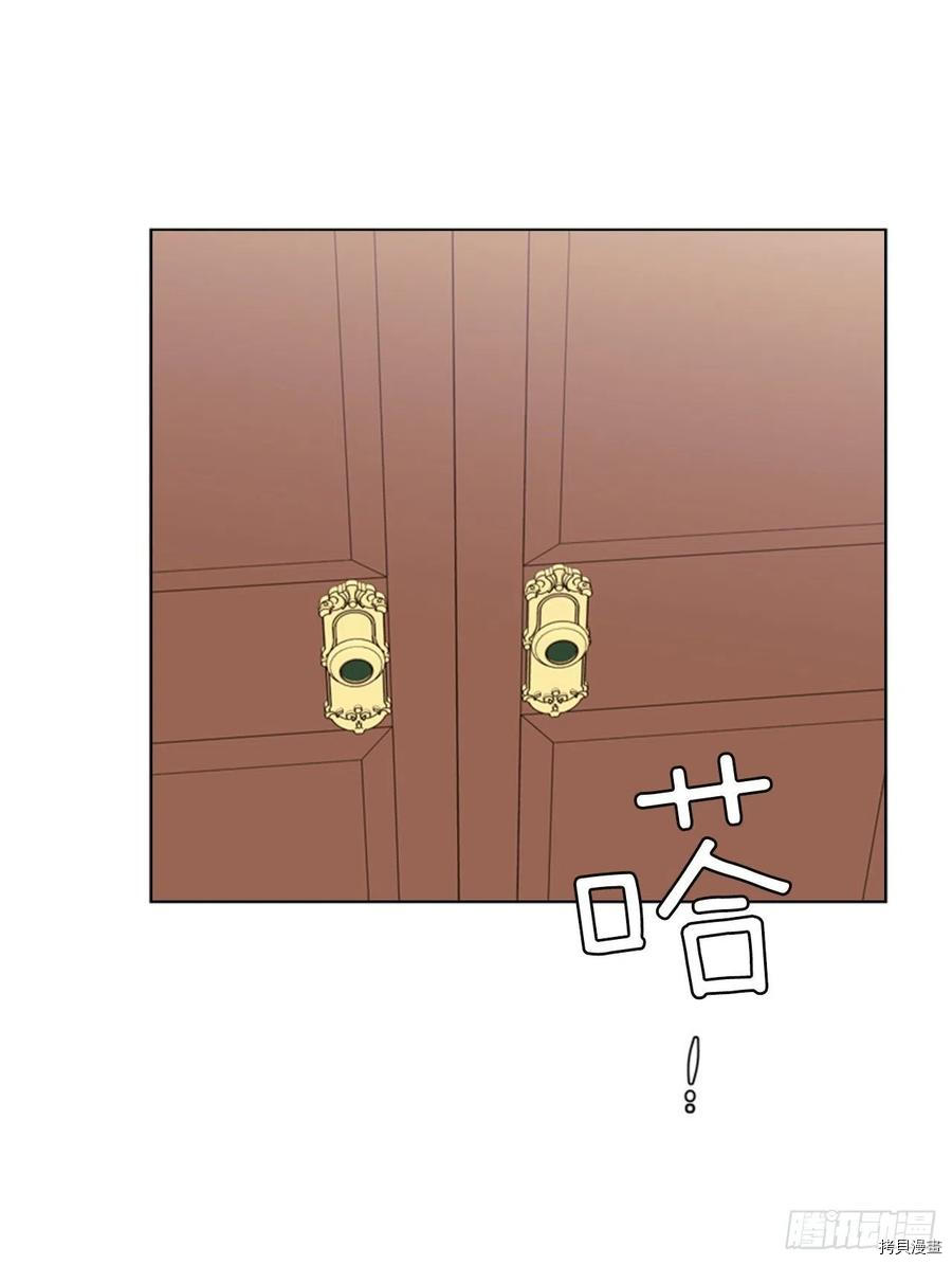 反派的救赎[拷贝漫画]韩漫全集-第66话无删减无遮挡章节图片 