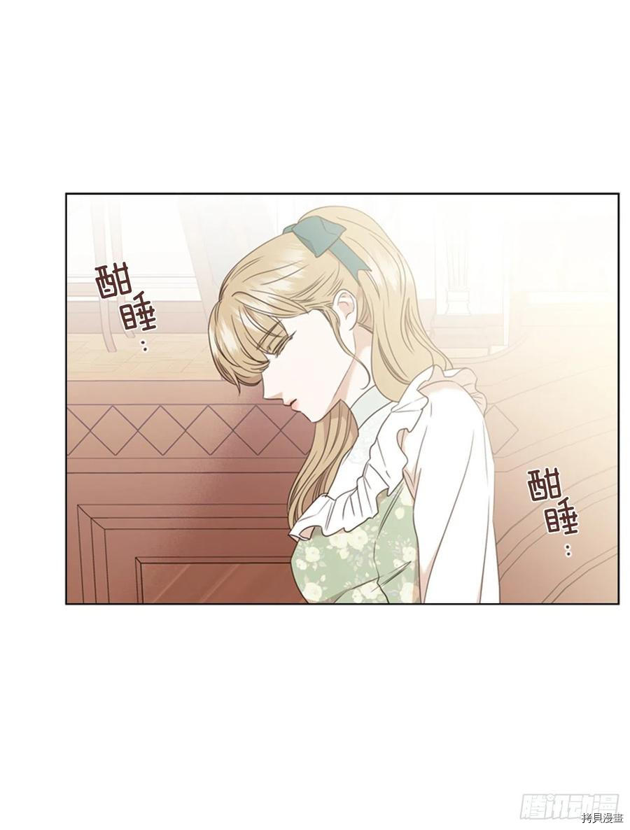 反派的救赎[拷贝漫画]韩漫全集-第66话无删减无遮挡章节图片 