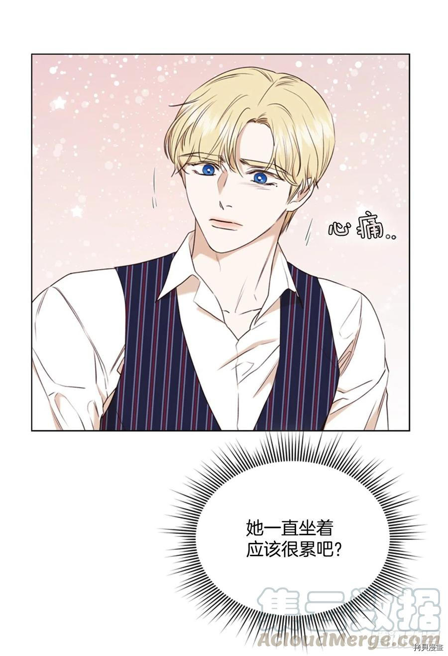反派的救赎[拷贝漫画]韩漫全集-第66话无删减无遮挡章节图片 