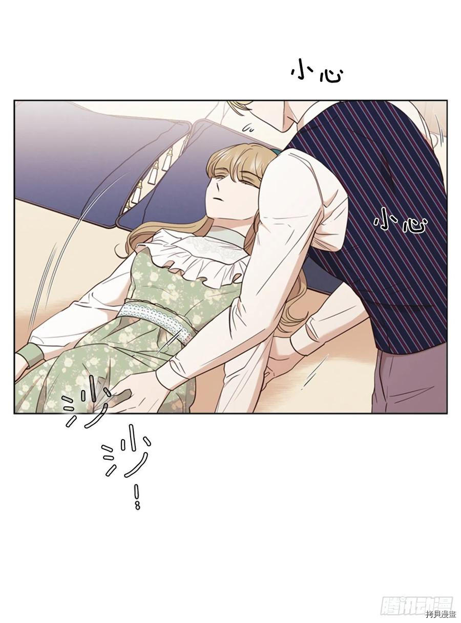 反派的救赎[拷贝漫画]韩漫全集-第66话无删减无遮挡章节图片 