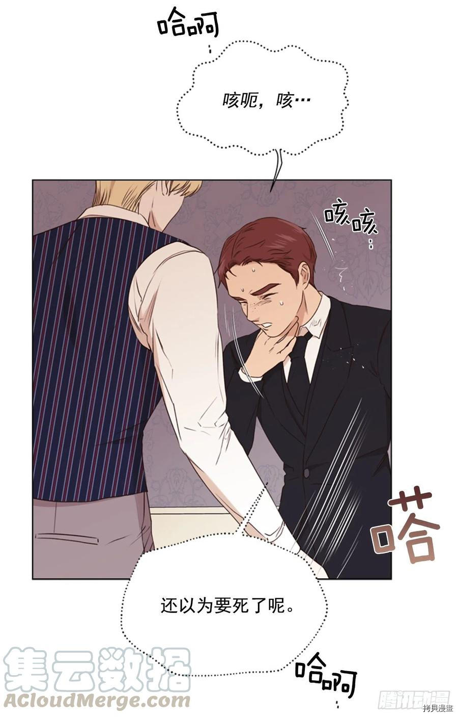 反派的救赎[拷贝漫画]韩漫全集-第66话无删减无遮挡章节图片 