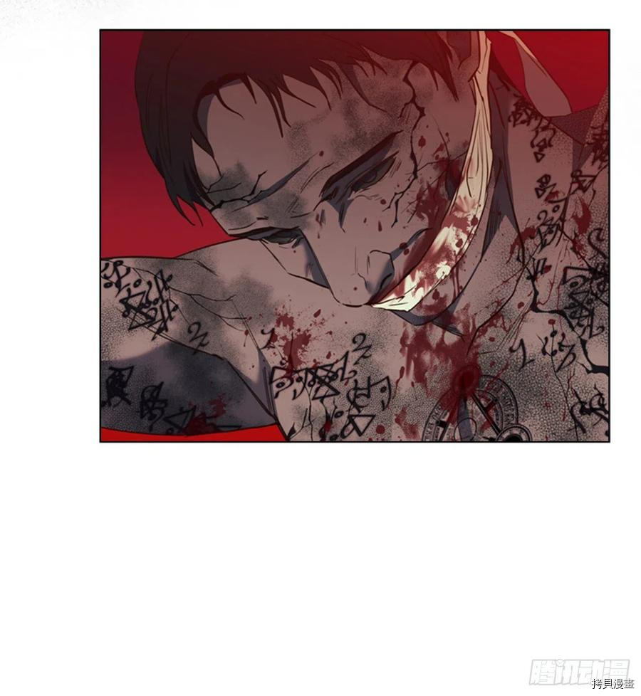 反派的救赎[拷贝漫画]韩漫全集-第66话无删减无遮挡章节图片 
