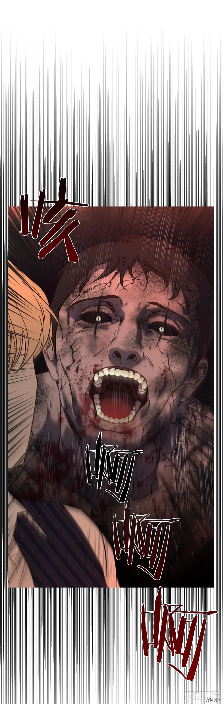 反派的救赎[拷贝漫画]韩漫全集-第67话无删减无遮挡章节图片 